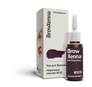 Хна для бровей BrowXenna® (флакон) | Шатен #105 Морозный каштан