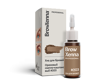 Хна для бровей BrowXenna® (флакон) | Блонд #203 Ореховый светло-каштановый