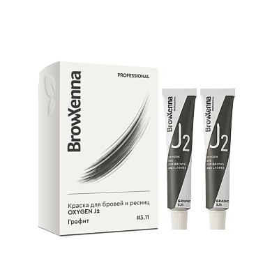 Краска для бровей и ресниц BrowXenna® OXYGEN J2, 2 шт., GRAPHITE 3.11